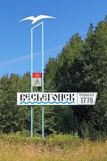 Такси Самара — Весьегонск. Цена от 25 700 ₽. Без попутчиков! Заказать!