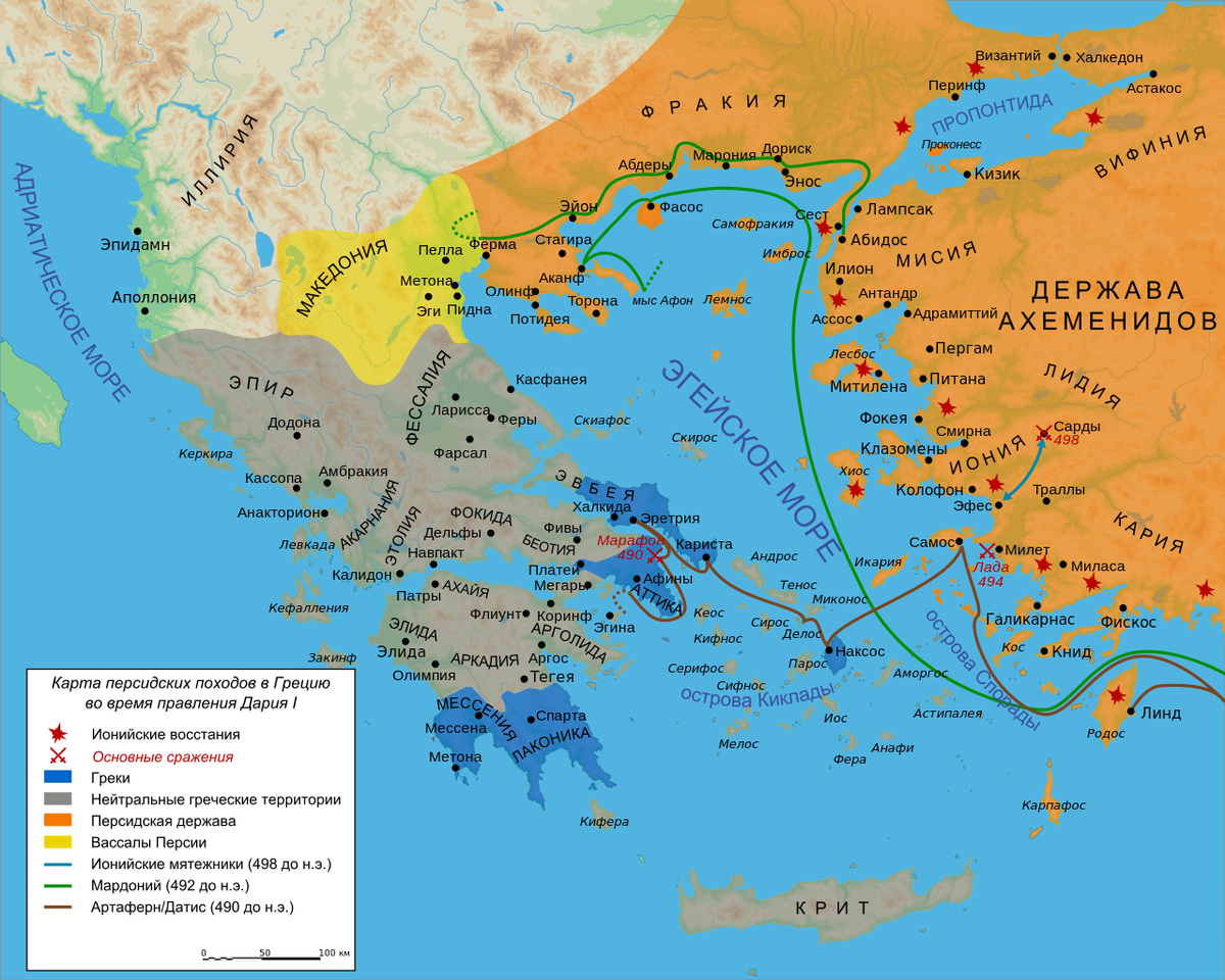 Карта походов в Грецию Дария I. Источник: wikipedia.org