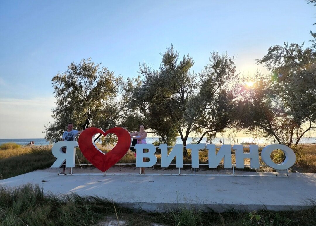 Такси Самара — Витино. Цена от 37 400 ₽. Без попутчиков! Заказать!