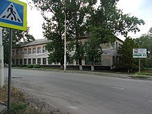 ГПТУ № 33, ныне — профессиональный лицей № 33 г. Шахты. Место работы Чикатило в 1978—1981 годах