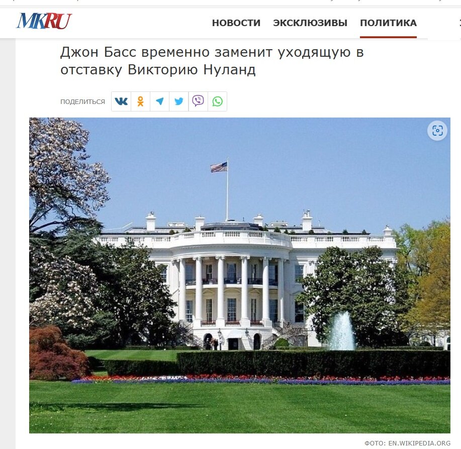 МК. 