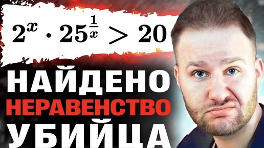 Download Video: ЖЁСТКАЯ 15 задача | ЕГЭ 2024