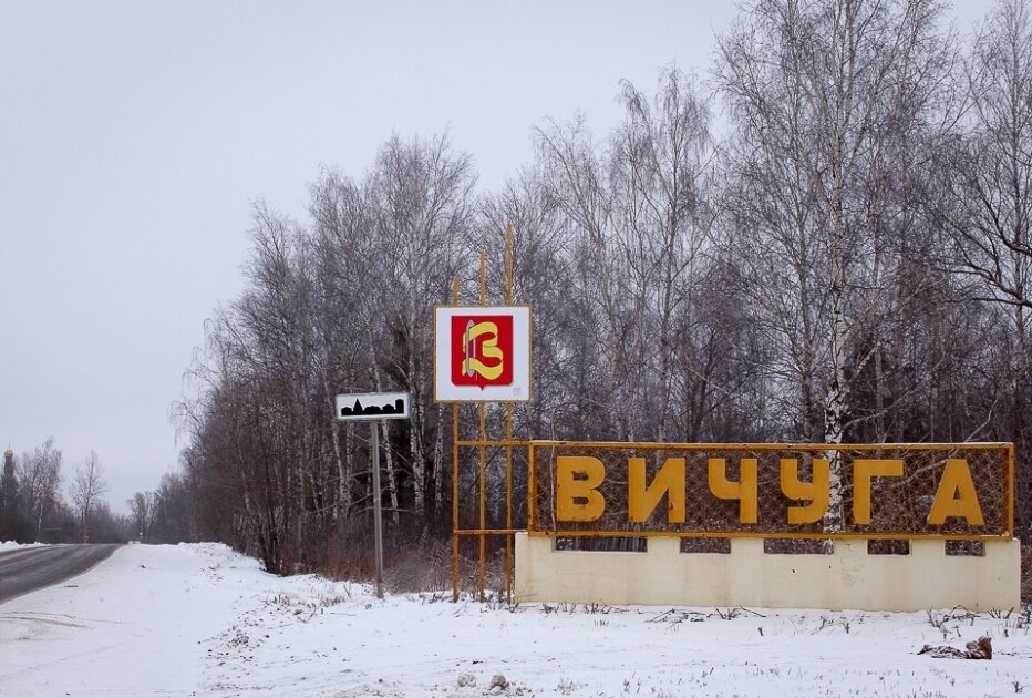 Такси Самара — Вичуга. Цена от 16 900 ₽. Без попутчиков! Заказать!