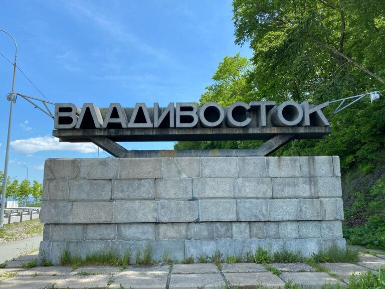 Такси Самара — Владивосток. Цена от 147 600 ₽. Без попутчиков! Заказать!