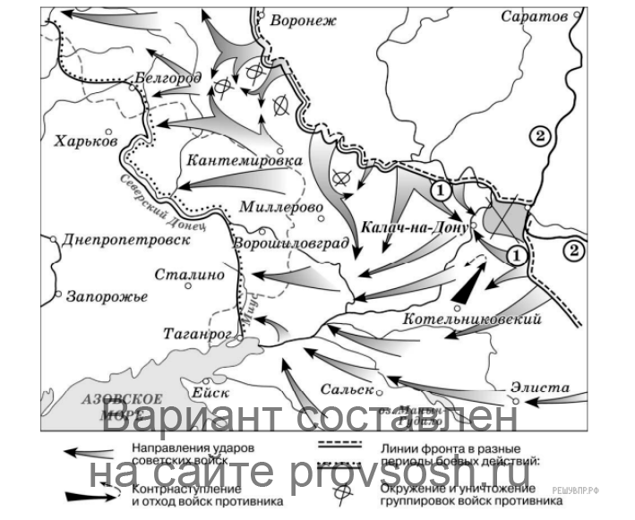 Рассмотрите схему и выполните задания 8 11