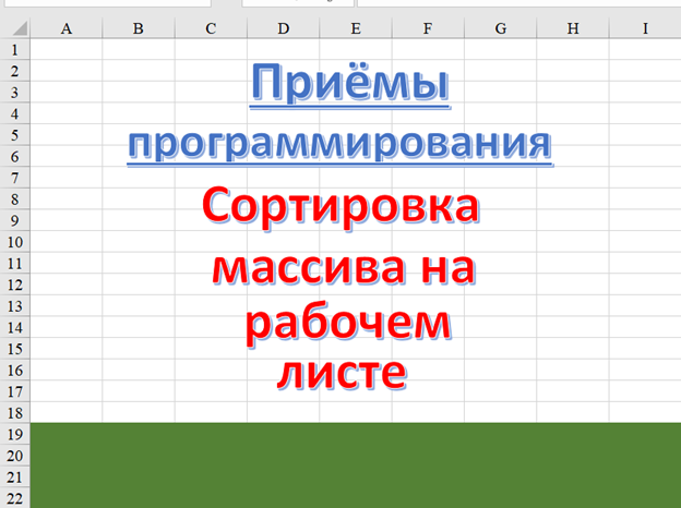 Скриншот с моего ноутбука