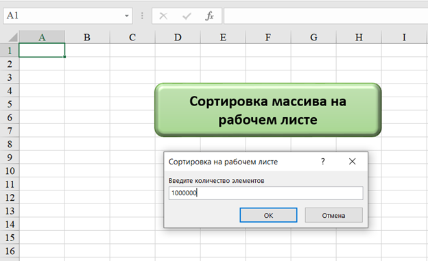 Скриншот с моего ноутбука