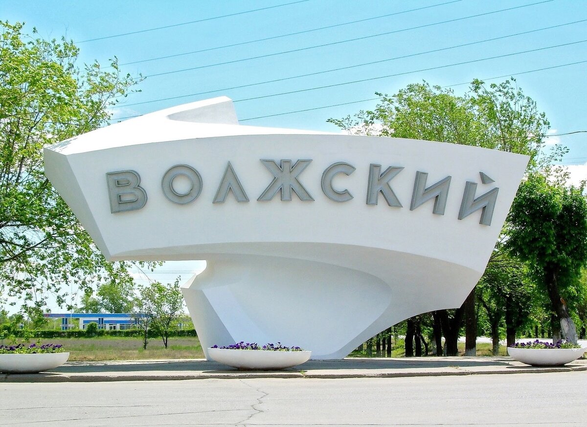 Такси Самара — Волжский. Цена от 14 400 ₽. Без попутчиков! Заказать!