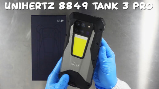 Unihertz 8849 Tank 3 Pro первый обзор на русском