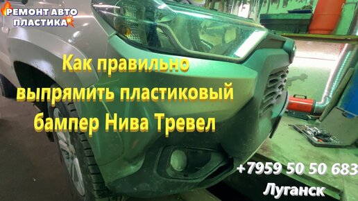 Как выровнять пластик с пластиковой бутылки, нужны ровные не закрученные квадратики?