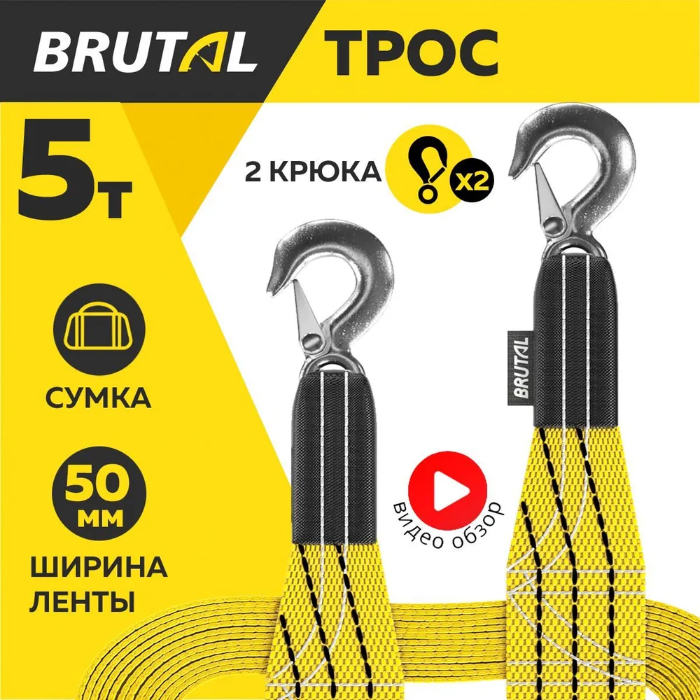 Обратите внимание, в характеристиках указана разрывная нагрузка