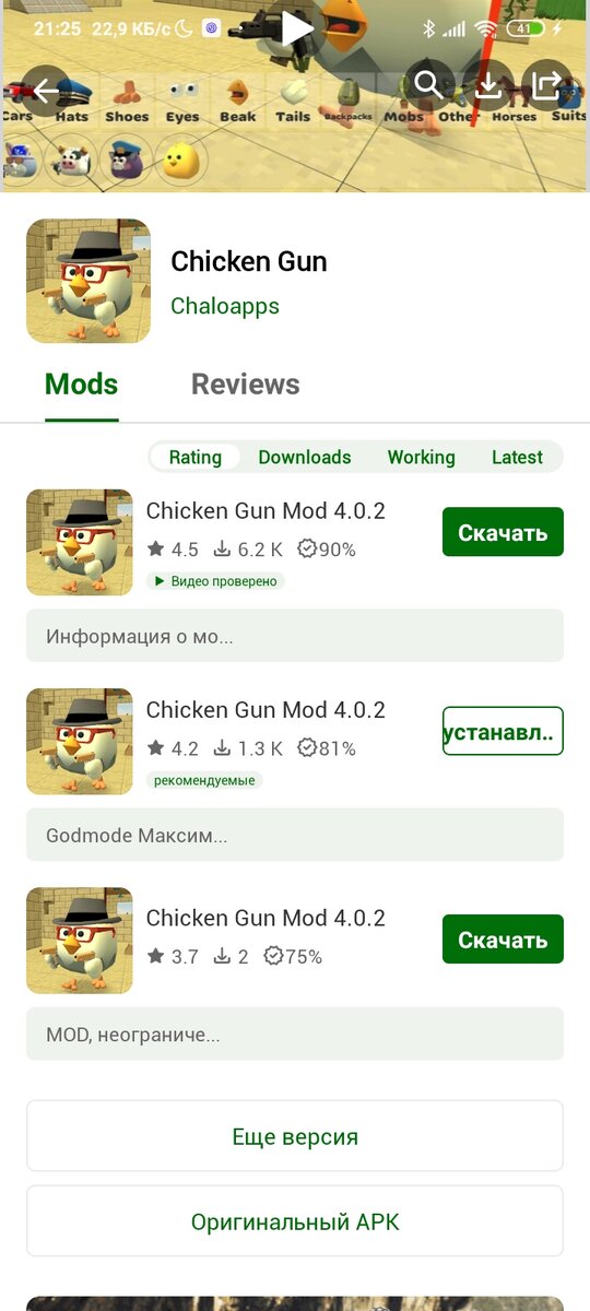 Проверочное слово к слову слова. Снег снега проверочное слово. Подбери и напиши соответствующие слова. Антонимы примеры. Непроизнасивые согласласные.