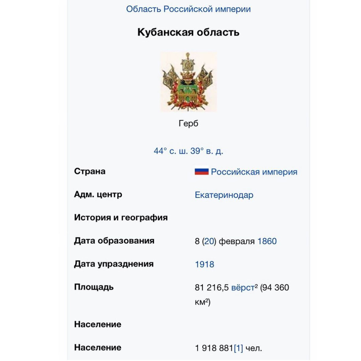 Информацией из википедии