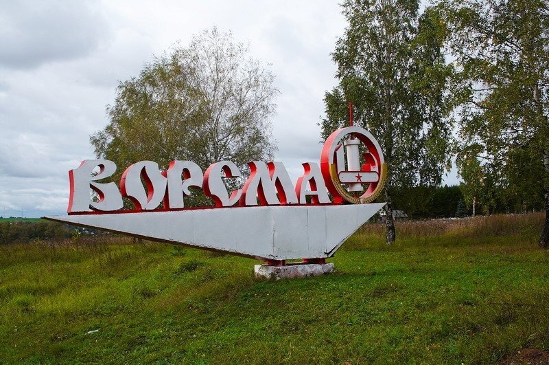 Такси Самара — Ворсма. Цена от 13 800 ₽. Без попутчиков! Заказать!