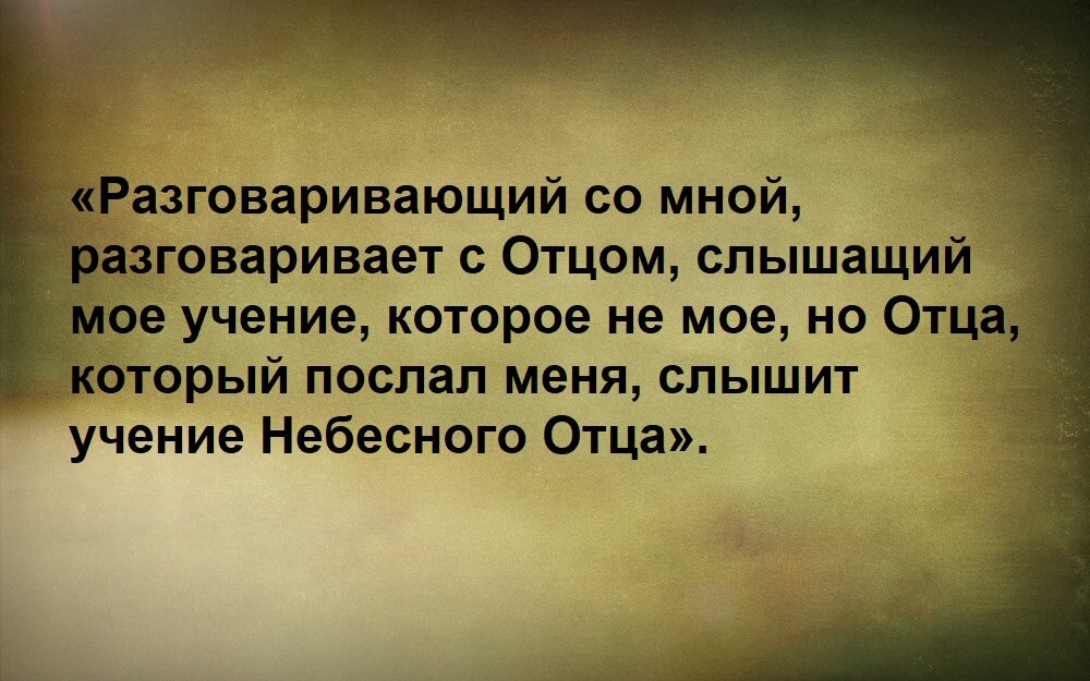 Вопрос:  «Почему люди не могут видеть духовный мир?» Ответ священника: Первая фундаментальная причина – это устройство мира, устройство нашей человеческой природы.-2