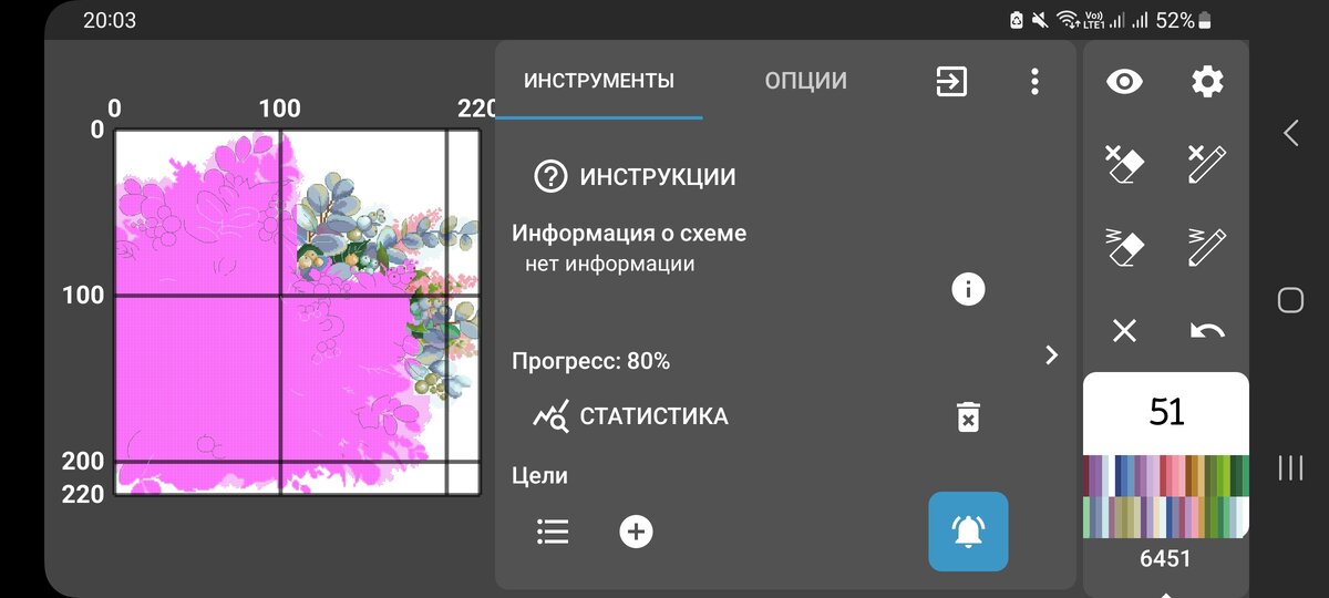 Скриншот из программы CS Paradise, схема к набору "Подушка. Гортензия" от фирмы Panna