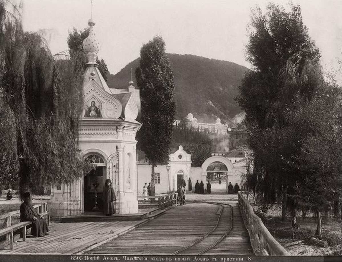 Новый Афон, каким его видел Антон Павлович
