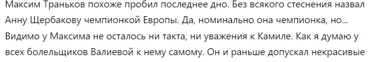 Print Screen текста оригинала