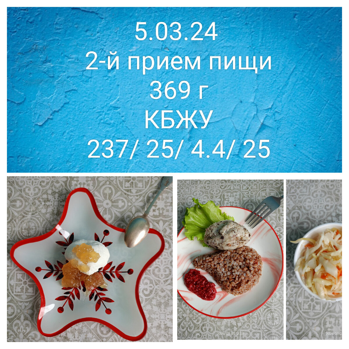 Энергетическая ценность продуктов таблица на 100. Таблица энергетической ценности готовых блюд. Калорийность блюд меню. Калорийность блюд меню. Калорийность макдональдс таблица.