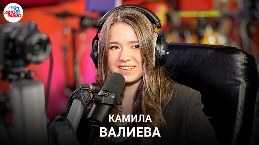 Камила Валиева: планы на будущее вне спорта, ледовое шоу в Китае, подарки поклонников, фит с MIA BOYKA