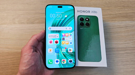 HONOR X8b - ОЧЕНЬ ЛЕГКИЙ И ТОНКИЙ С ТОПОВОЙ ФРОНТАЛКОЙ!