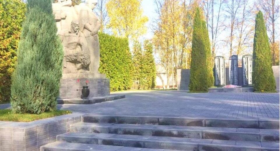    Министерство благоустройства Московской области