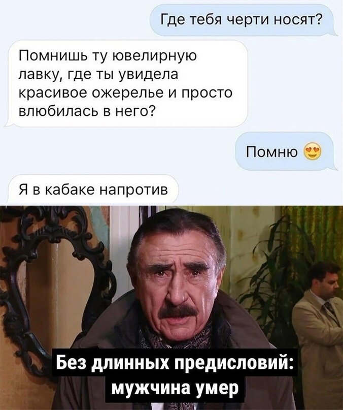 ни кто не сомневался