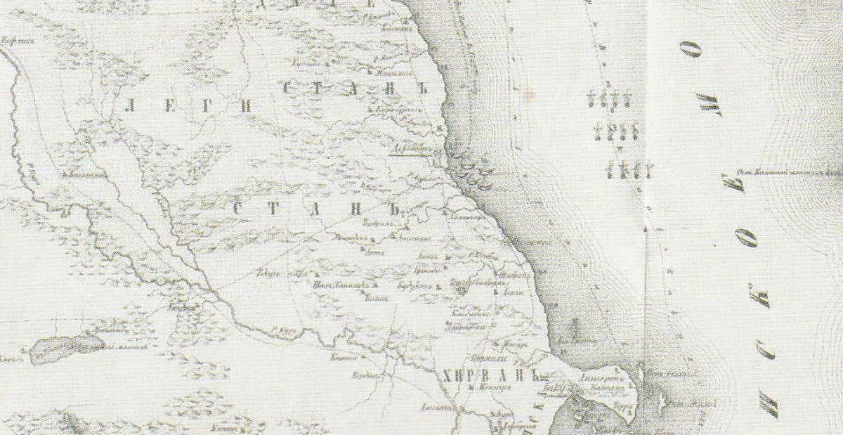 На фото (фрагмент): Легистан // «Карта Каспийского моря» с указанием пути следования императора Петра Великого в Дербент в 1722 г.