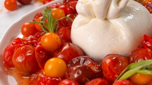 Рецепт моей итальянской бабулечки. Буратта с запеченными томатами и тимьяном. Насладитесь атмосферой виллы на берегу средиземноморья.