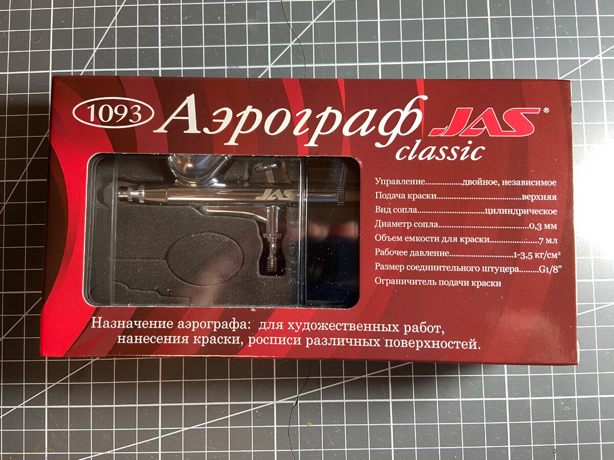Аэрограф с цилиндрическим  соплом JAS 1093 в красной коробочке точно понравится девочкам-моделистам. 