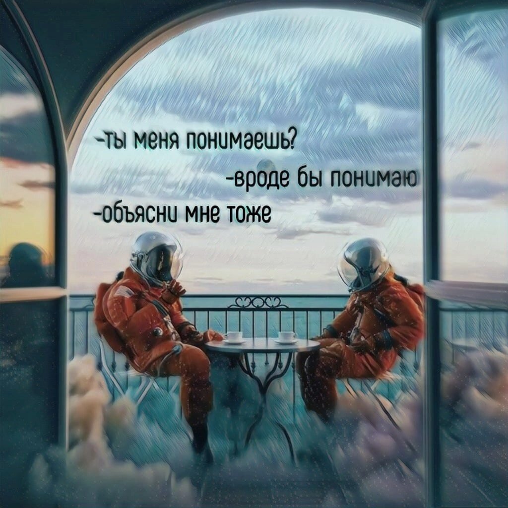 Потому что в психотерапии важны отношения, а не техники. Как и в жизни)