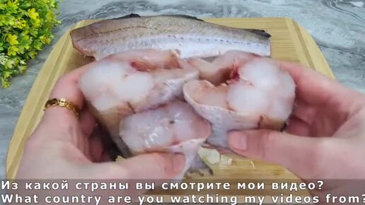 Дешёвый минтай вкуснее лосося