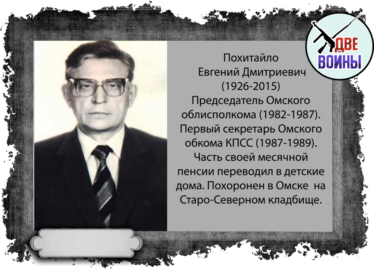 Вы навредили СССР больше, чем гитлеровские захватчики!»- не взял награду из  рук Ельцина, и назвал виновных в развале СССР | Две Войны | Дзен