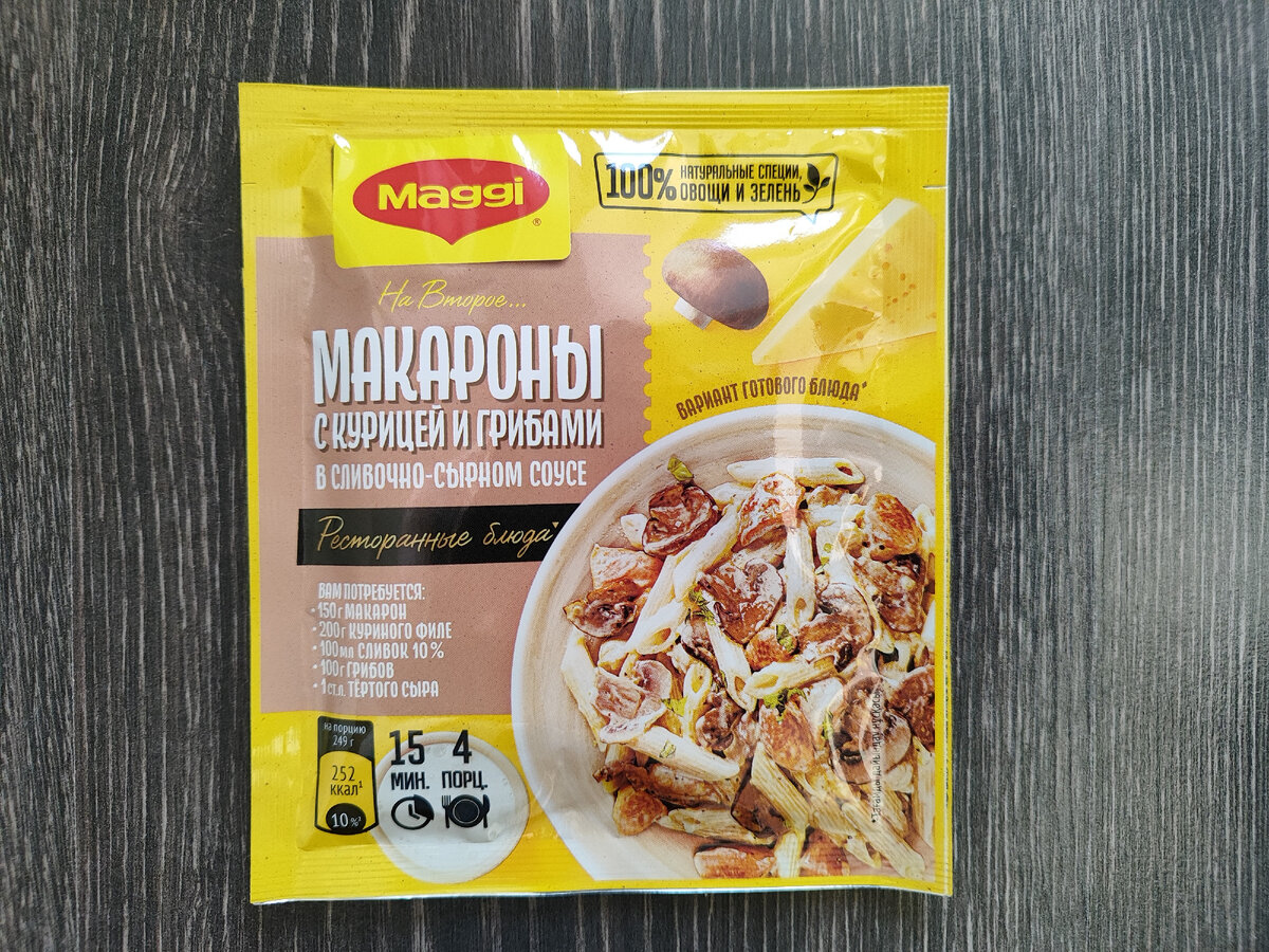 Куриная грудка 