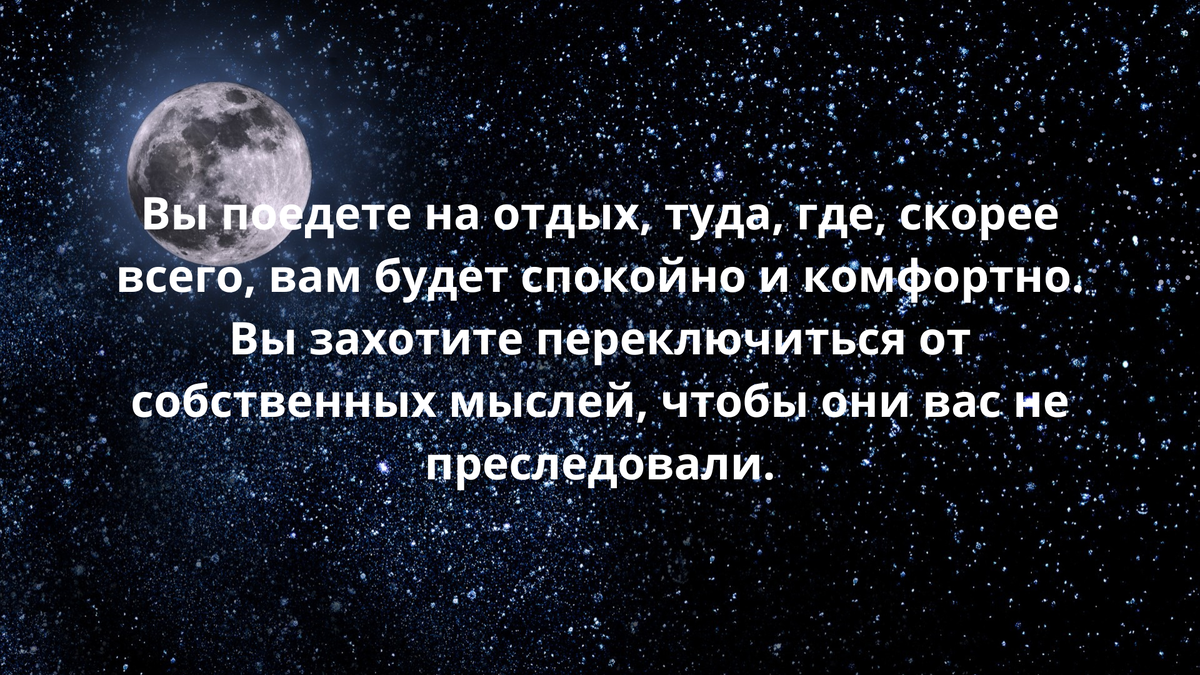 Надежный помощник, пауза в отношениях, непосильная ноша - что принесет март  2024-го Овнам? | По заветам звезд | Дзен