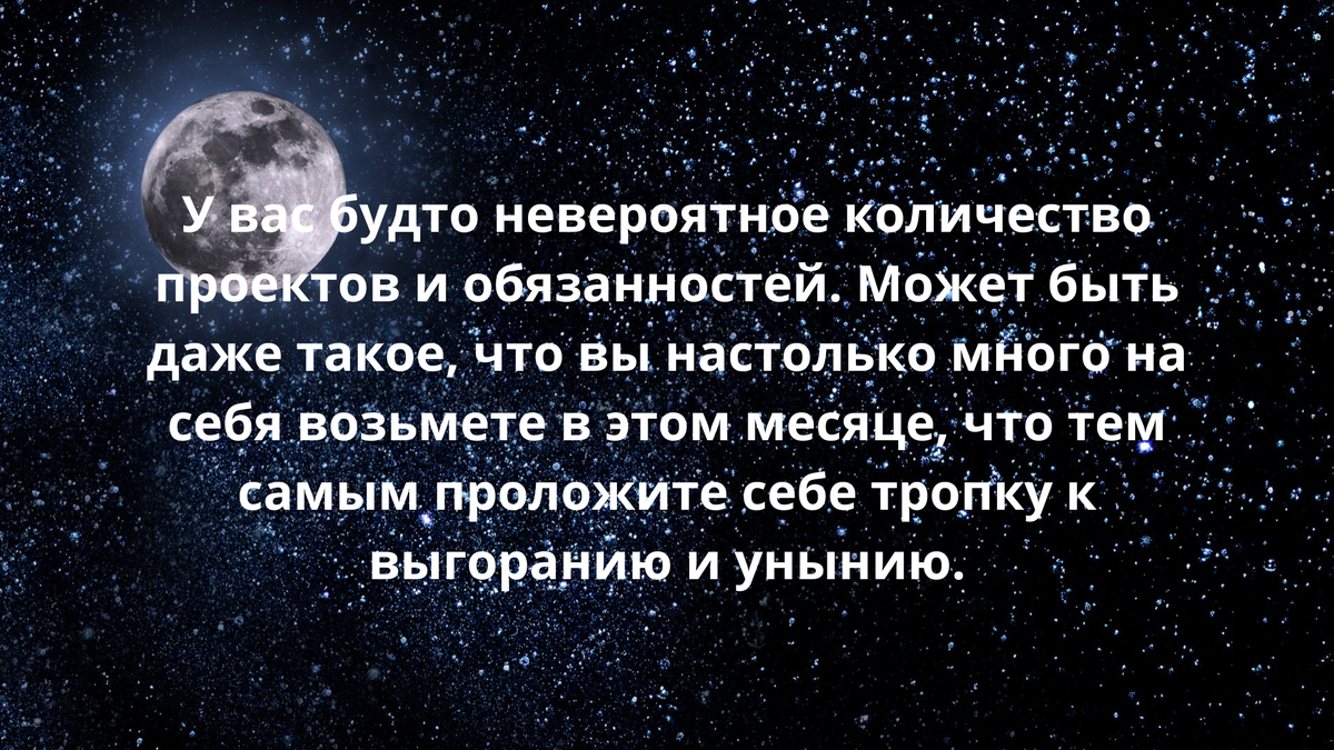 Надежный помощник, пауза в отношениях, непосильная ноша - что принесет март  2024-го Овнам? | По заветам звезд | Дзен