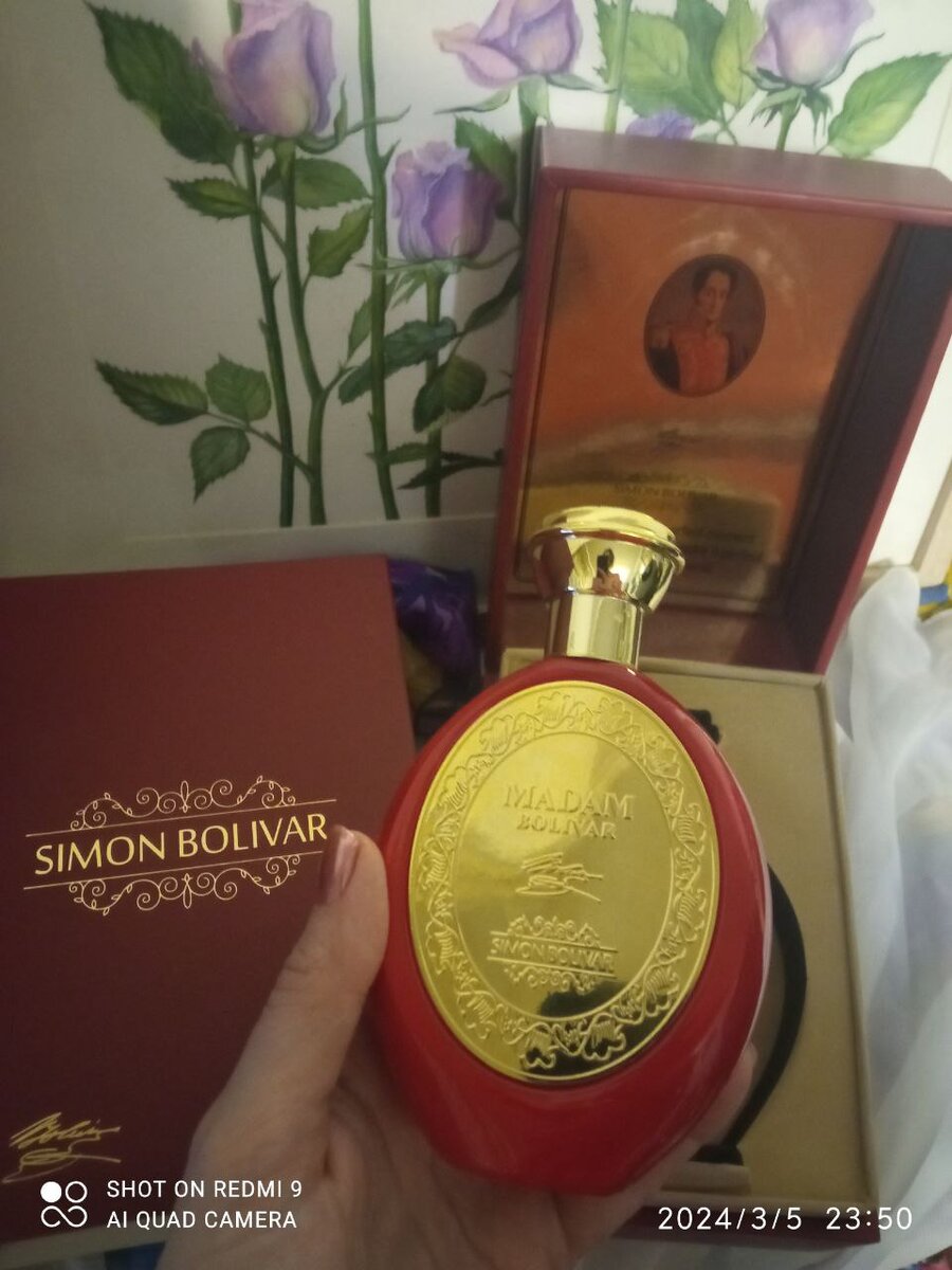Simon Bolivar Madam Bolivar парфюм