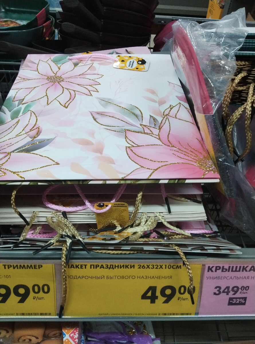 Отзывы о магазине чижик