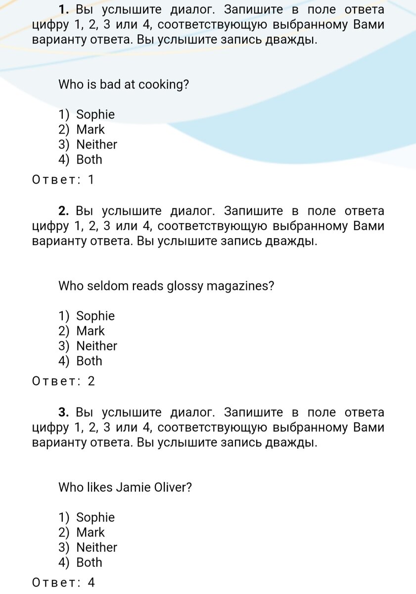 О проекте ответы 5 класс