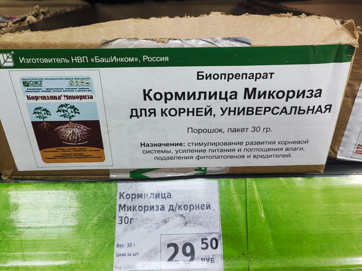 Вроде бы недорого, тем и привлекательно. Обратите внимание, в описании - одни общие слова.