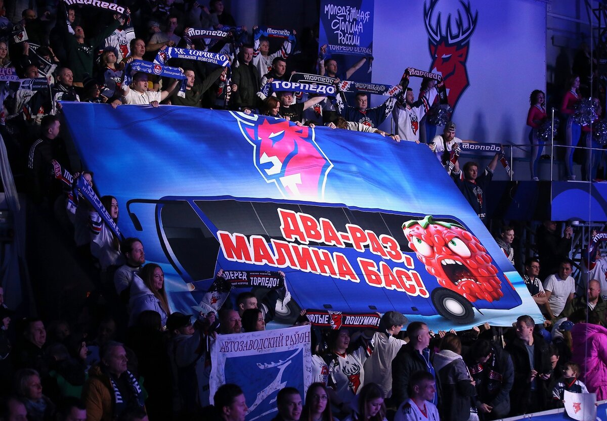 Плакат фан-сектора Торпедо перед игрой (источник фото: официальная группа ВК ХК Торпедо)