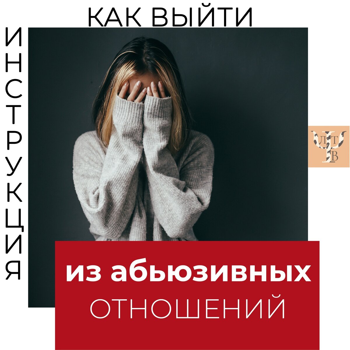 Графический дизайнер Татьяна Татьянич 