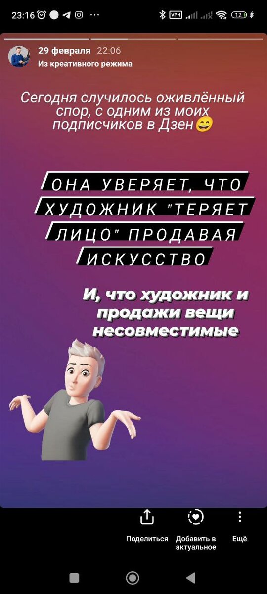 Результаты голосования в опросе. Хоть увидели его не все, но этого было достаточно, чтобы развеять иллюзии (т9 заменил часть слов, я никогда не допускаю ошибок в написании).