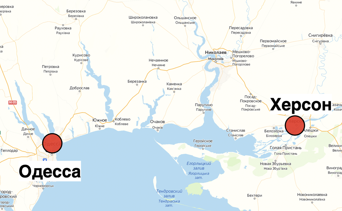 Сколько км от херсона до одессы