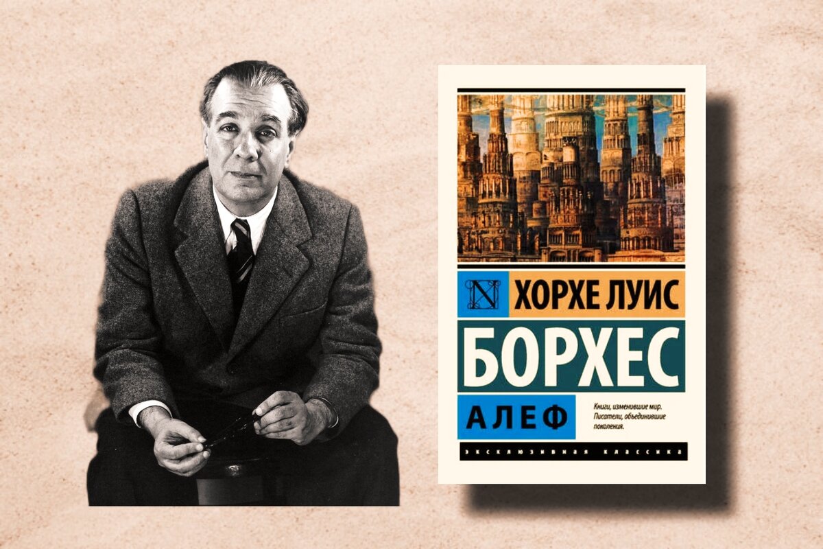 А кроме Маркеса? Ещё 5 известных латиноамериканских писателей, которых  стоит почитать | Дочитаем до понедельника | Дзен