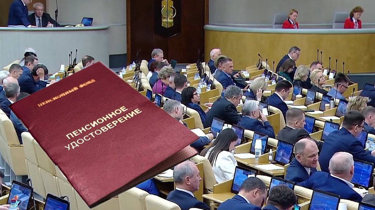 Доплата за стаж и «развал СССР»: в Госдуме прозвучали два предложения по  повышению пенсий | Yur-gazeta.Ru | Дзен