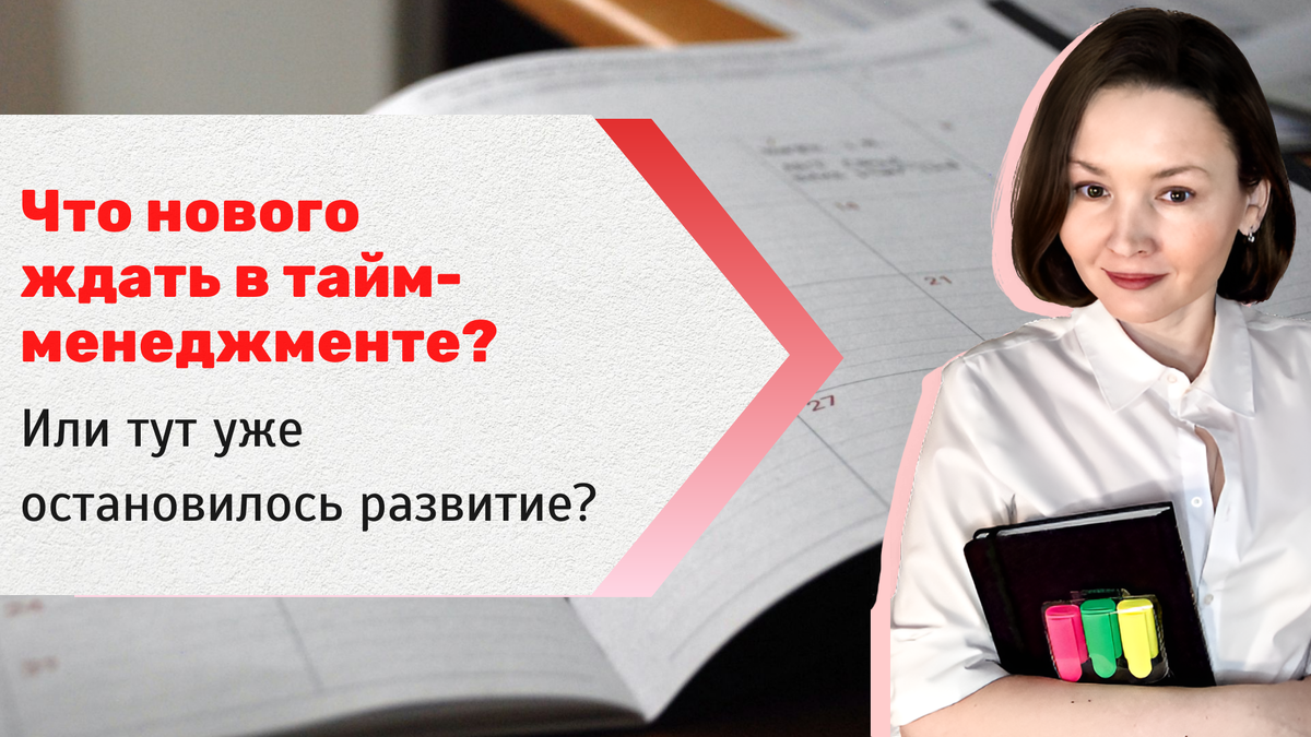 Появятся ли принципиально новые практики самоорганизации? Думаю, да. И они будут связаны с искусственным интеллектом