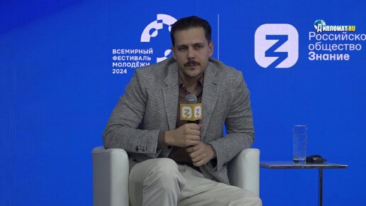 Милош Бикович выступил на Всемирном Фестивале Молодежи