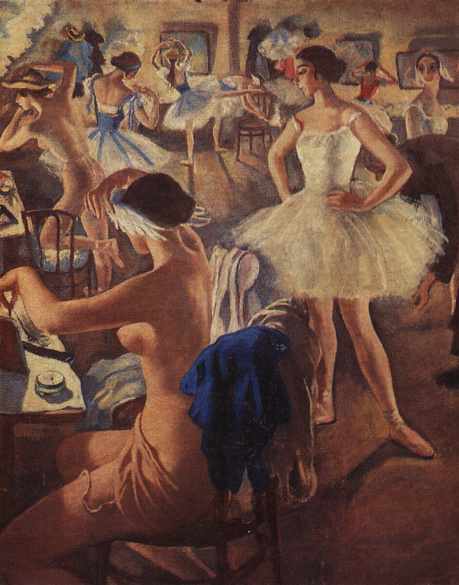В балетной уборной («Лебединое озеро»), 1924. Государственный Русский музей