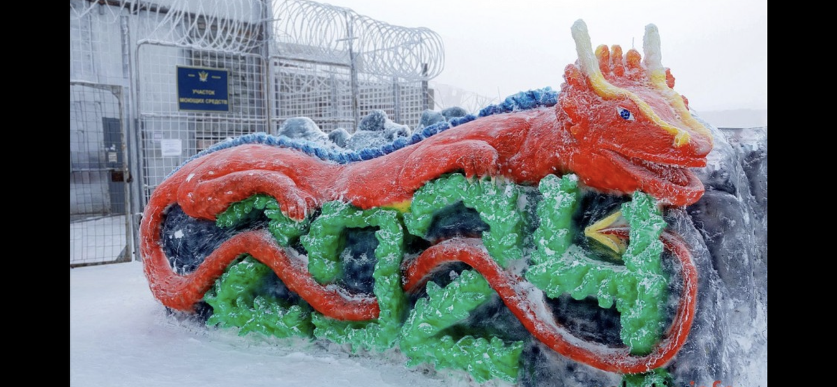 Фото с сайта: yakutia.info